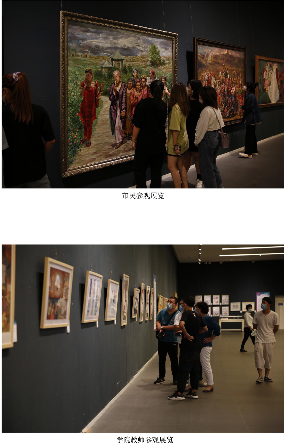 188金宝搏官方下载官网教学成果展圆满结束-3.jpg