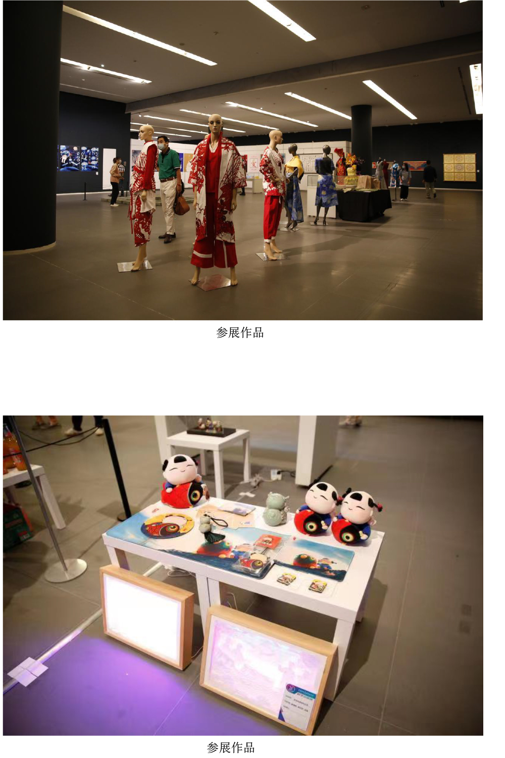 188金宝搏官方下载官网教学成果展圆满结束-4.jpg