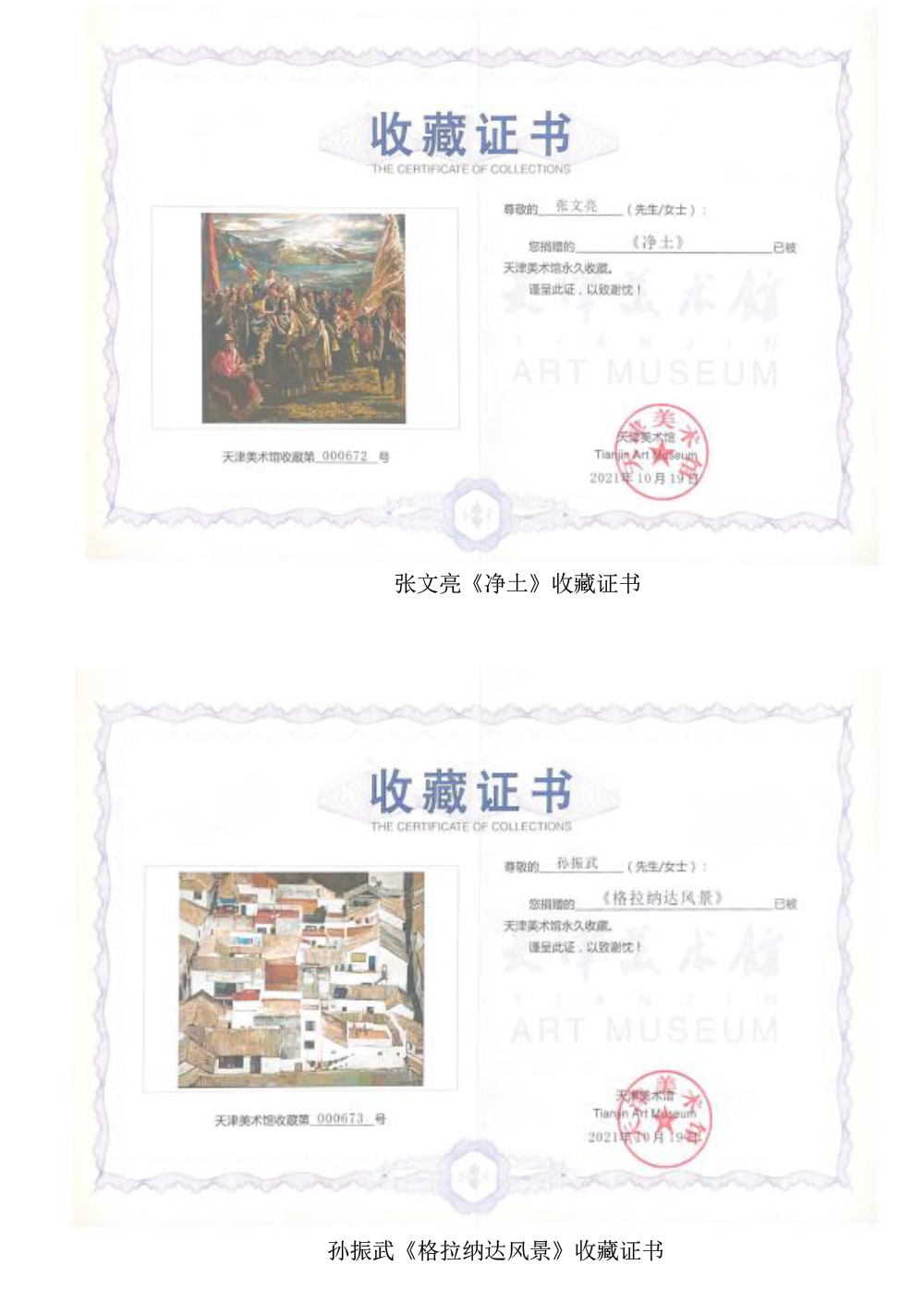 188金宝搏官方下载官网教学成果展圆满结束-5.jpg