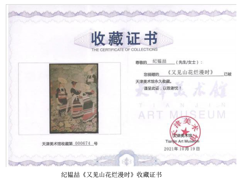 188金宝搏官方下载官网教学成果展圆满结束-6.jpg